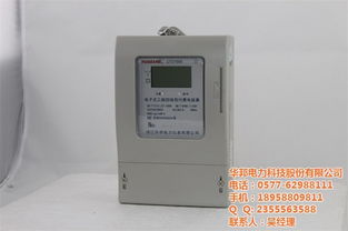 华邦仪表 电子式电表公司的创新之路与集成电路技术的融合